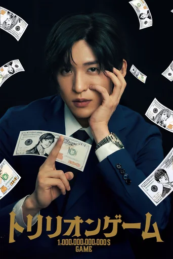 Assistir Trillion Game (Legendado) Online