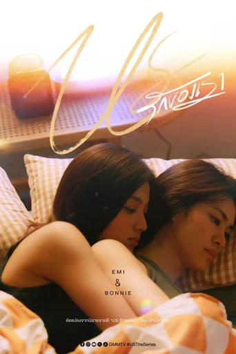 Assistir Us (Legendado) Online