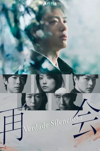 Assistir Verdade Silenciosa (Legendado) Online