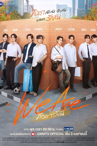 Assistir We Are (Legendado) Online