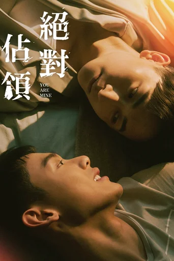 Assistir You Are Mine (Legendado) Online