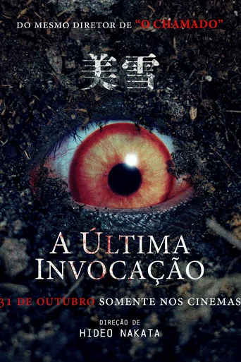 Assistir A Última Invocação Online