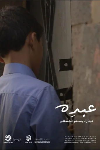 Assistir Abdu Online