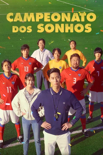 Assistir Campeonato dos Sonhos Online