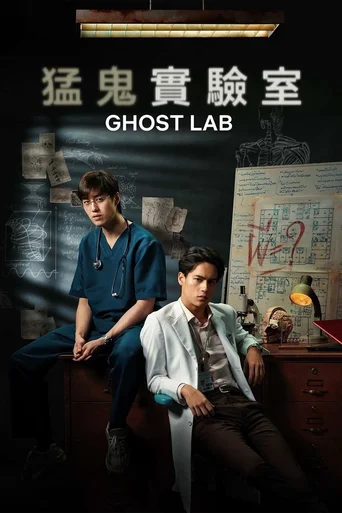 Assistir Ghost Lab Online
