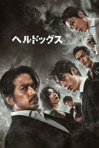Assistir Hell Dogs Online