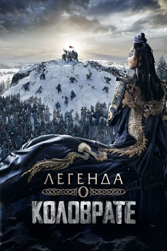 Assistir O Furioso Online