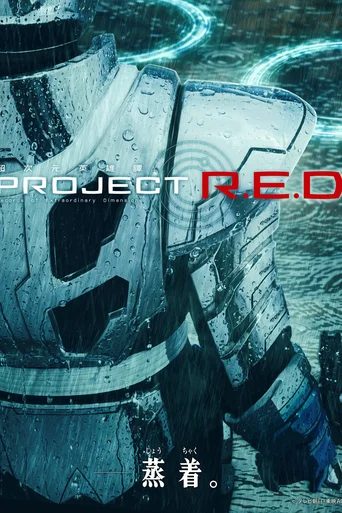 Assistir Gavan Infinity (Legendado) Online